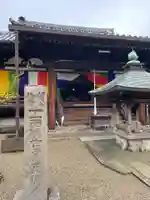 道明寺の本殿・本堂