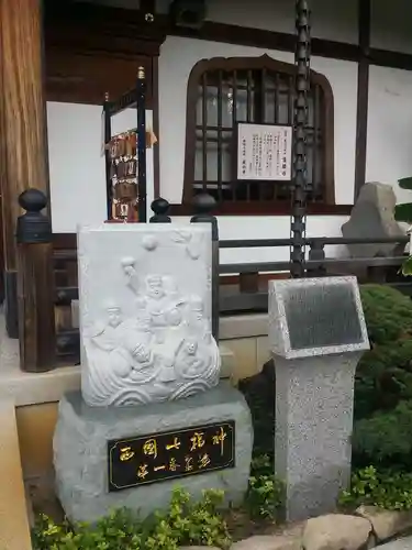 東光院のその他建物