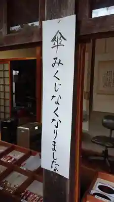 松陰神社のその他建物