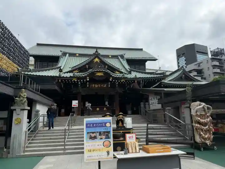 成田山深川不動堂(新勝寺東京別院)(東京都)