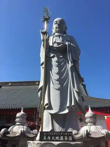 前橋厄除大師 蓮花院の地蔵