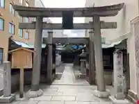新玉津島神社(京都府)