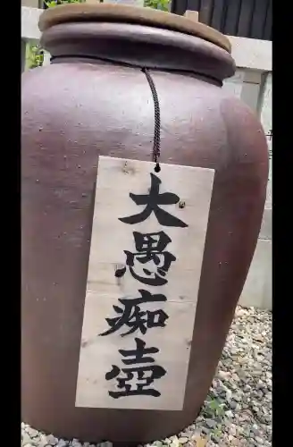 蛇窪神社(東京都)