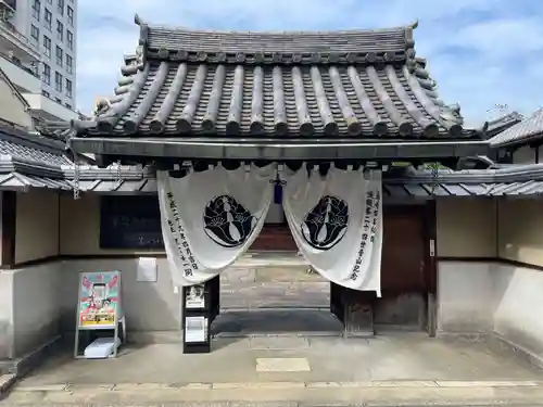 龍岸寺(京都府)