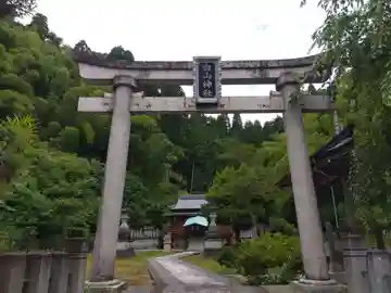 白山神社(福井県)