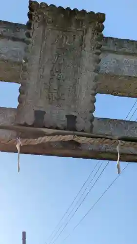 供所神社(滋賀県)