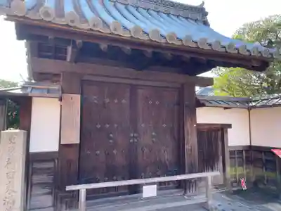 東丸神社(京都府)