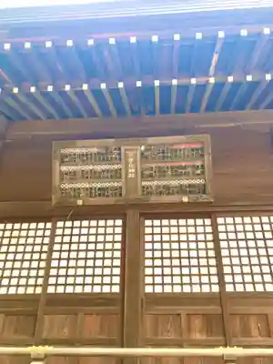 女化神社(茨城県)