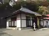 円通寺(神奈川県)