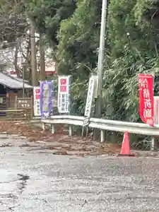 国上寺(新潟県)(2024年12月22日(日) 15時36分29秒投稿)