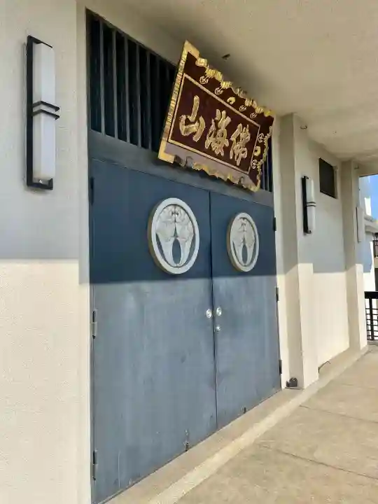 雪峰院の{uncategorized: "未分類", other: "その他", undefined: "問題あり", building: "その他建物", grave: "お墓", sacred_gate: "鳥居", guardian: "狛犬", statue: "像", buddha: "仏像", history: "歴史", nature: "自然", garden: "庭園", animal: "動物", pagoda: "塔", temizu: "手水舎", mountain_gate: "山門・神門", sanctuary: "本殿・本堂", subordinate: "末社・摂社", art: "芸術", scenery: "景色", jizo: "地蔵", ema: "絵馬", goshuin: "御朱印", omikuji: "おみくじ", items: "授与品その他", amulet: "お守り", goshuincho: "御朱印帳", eats: "食事", festival: "お祭り", votive_dance: "神楽", shichigosan: "七五三参", wedding: "結婚式", experience: "体験その他", initially: "初詣", around: "周辺", anti_infection: "感染症対策"}