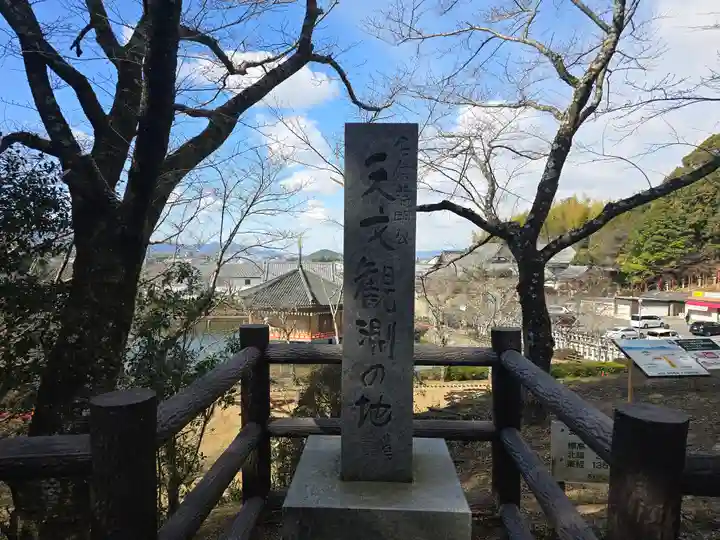 安倍文殊院 (奈良県)