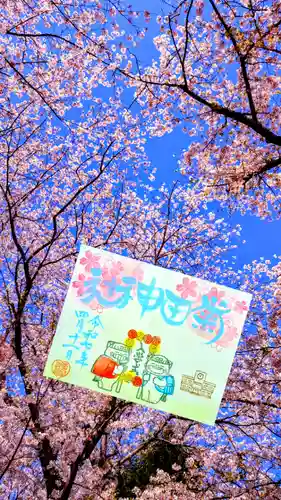 菊田神社の御朱印