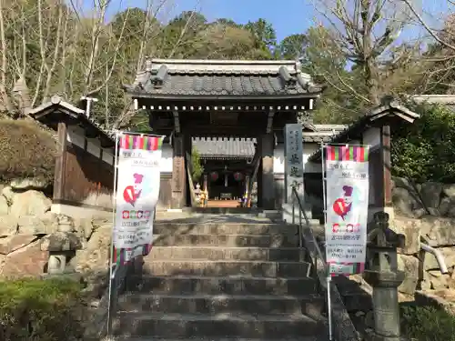 長光寺の山門・神門