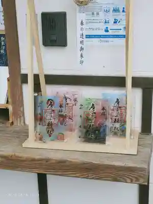 透明の御朱印、初めて見ました。
