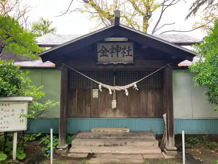 八幡神社(秋田県)