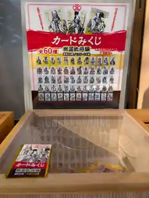 豊景神社(福島県)