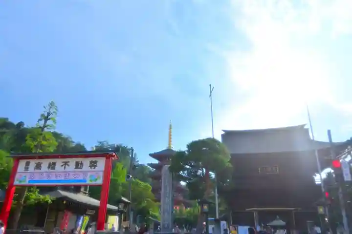 高幡不動尊 金剛寺(東京都)