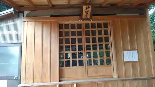 富士嶽神社(群馬県)