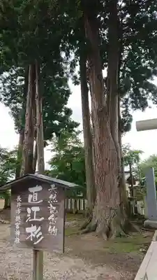 總宮神社のその他建物