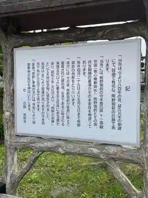 行興寺(静岡県)