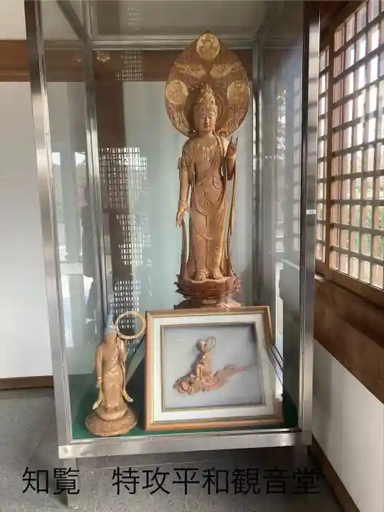 知覧町護国神社(鹿児島県)