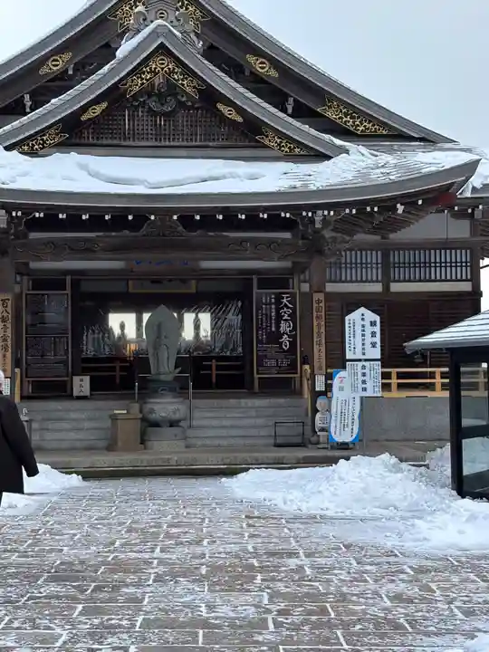 一畑薬師(島根県)