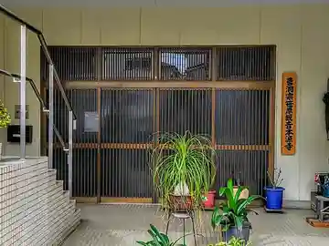 本源寺の本殿・本堂