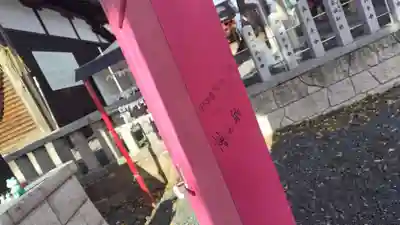 玉田神社(京都府)