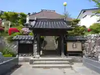 高松山観音寺の山門・神門