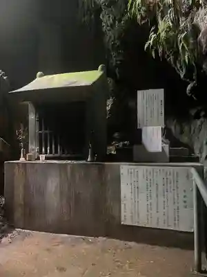 金武宮(沖縄県)