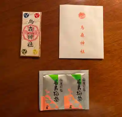 烏森神社の授与品その他