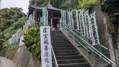 星井寺（虚空蔵堂)の本殿・本堂