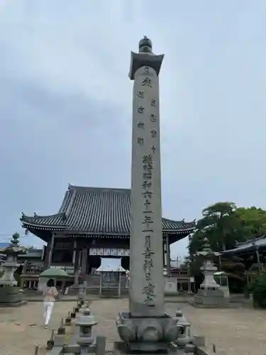南光坊(愛媛県)
