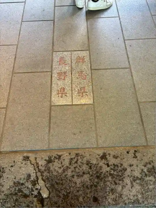 碓氷峠熊野神社(群馬県)