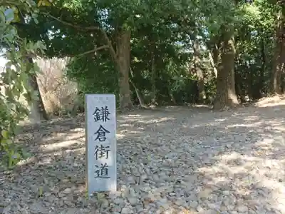 祖母神社(愛知県)