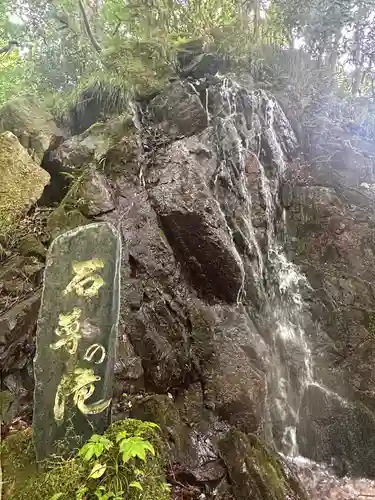 花園神社(茨城県)