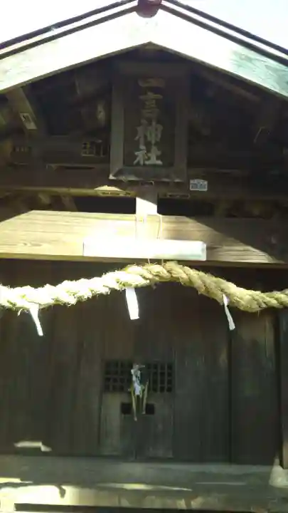 一言神社の本殿・本堂