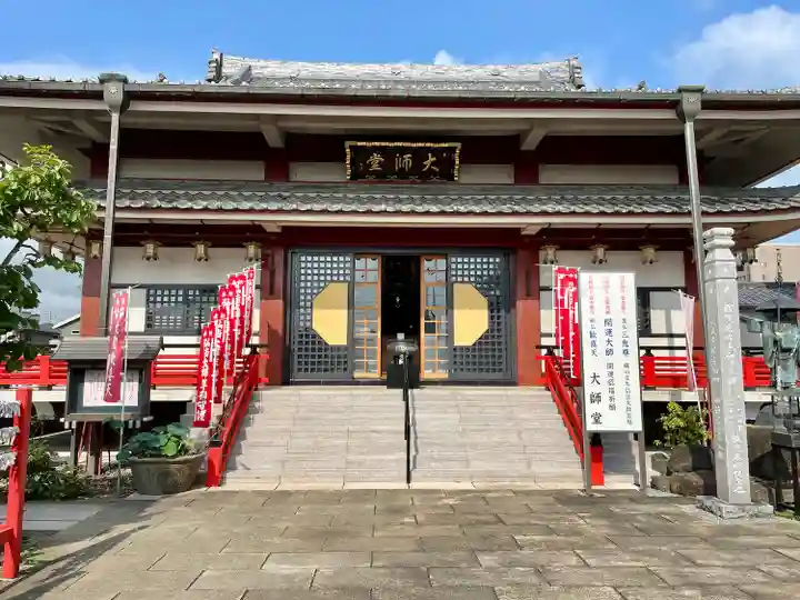 滿福密寺(栃木県)