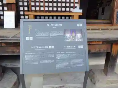 西大寺のその他建物