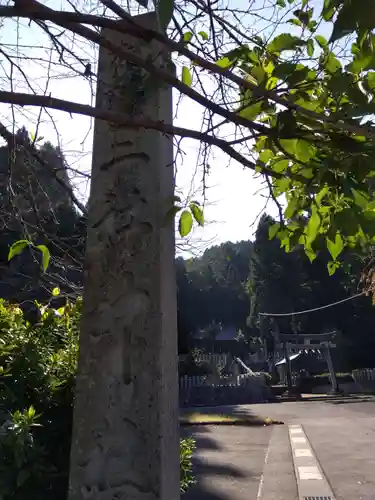 三社神社(福井県)