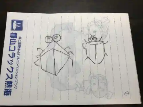 高司神社〜むすびの神の鎮まる社〜(福島県)