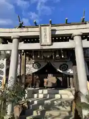猿田彦神社の鳥居