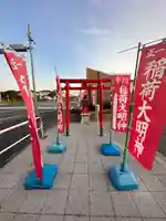 稲荷大明神(千葉県)