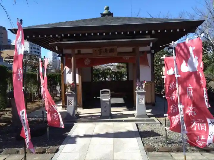 永平寺別院長谷寺(東京都)