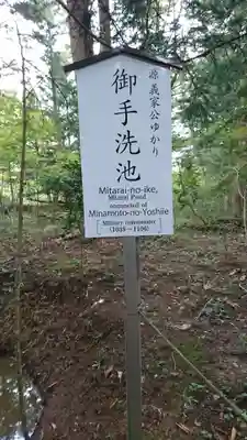 上沼八幡神社のその他建物
