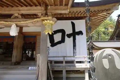 熊野本宮大社のその他建物