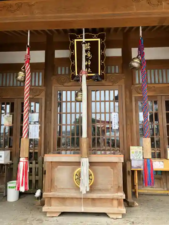 蕪嶋神社(青森県)