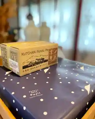 伊達神社(北海道)