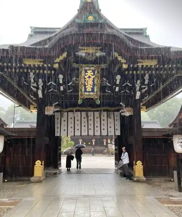 北野天満宮(京都府)